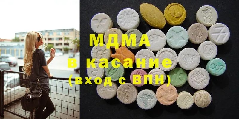 закладки  Камызяк  MDMA молли 